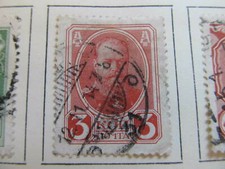 Russia Russia Russia 1913 3k