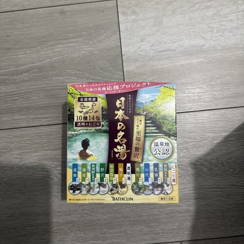 Bathclin badesalz aus japan - aus,