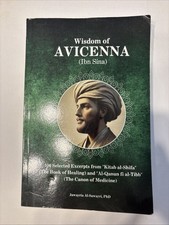Juwayria Al-Suwayri Wisdom of