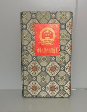 chinesische Briefmarken China 1980 Qi Baishi 1978 galoppierende Pferde Album