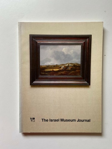 The israel museum - israel,