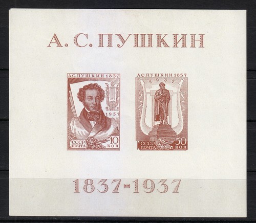 Russland 1937 postfrisch - , mi