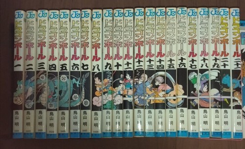 Dragon ball manga complete - ball,
