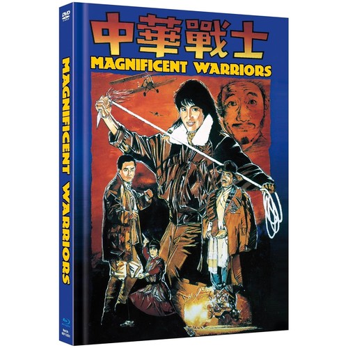 Magnificent warriors - magnificent,