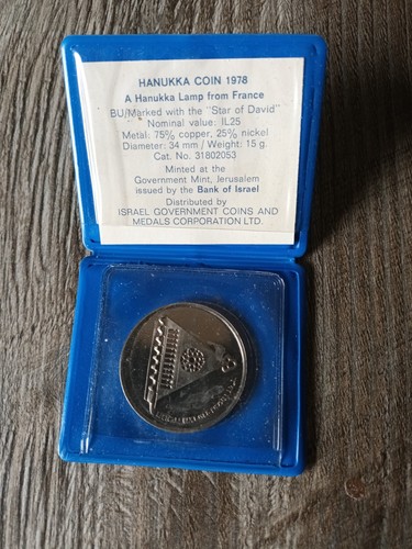 Hanukka coin 1978 - hanukka,