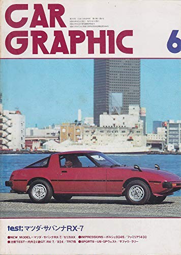 Car graphic magazine vol 207 - car,