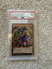 Yugioh dark magician girl - dark,