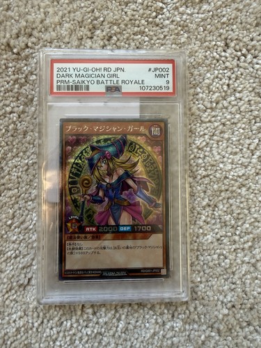 Yugioh dark magician - magician, girl
