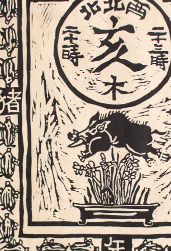 Nobuo watanabe wildschwein - watanabe,
