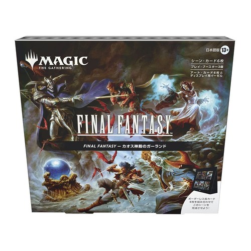 Mtg final fantasy - fantasy, box