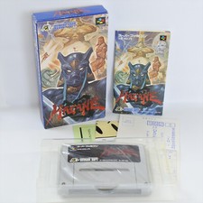 HAGANE Super Famicom Nintendo