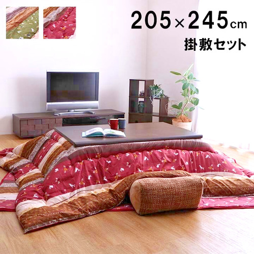 Kotatsu set 120 75cm tisch - kotatsu,