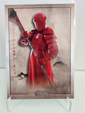 Topps 2025 Star Wars Meiyo / Base FO-7  / Elite Pretorian Guard