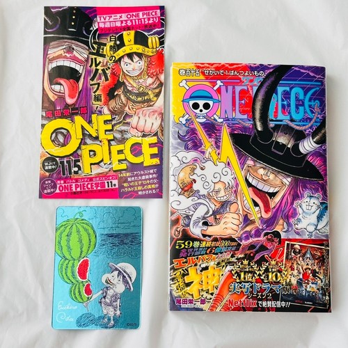 One piece 1st print vol - vol., 115
