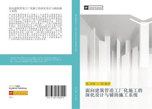 Mian xiang jian zhu - mian,
