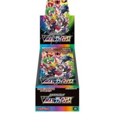 Pokemon vmax climax display - pokemon,