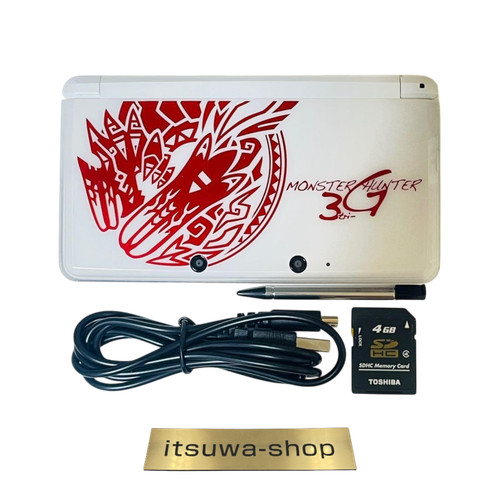 Nintendo 3ds monster - nintendo, 3g