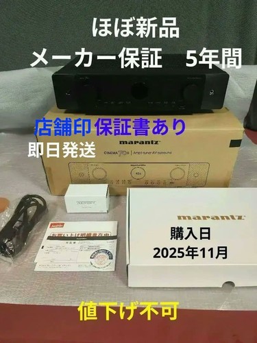 Marantz cinema 70s - marantz,