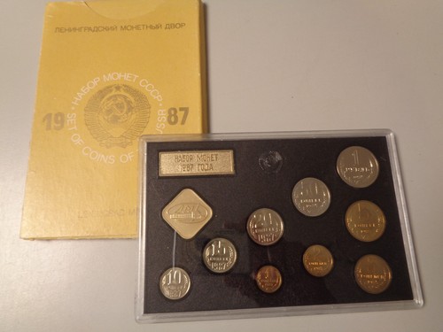 Russia russland 1987 - 1987, kms