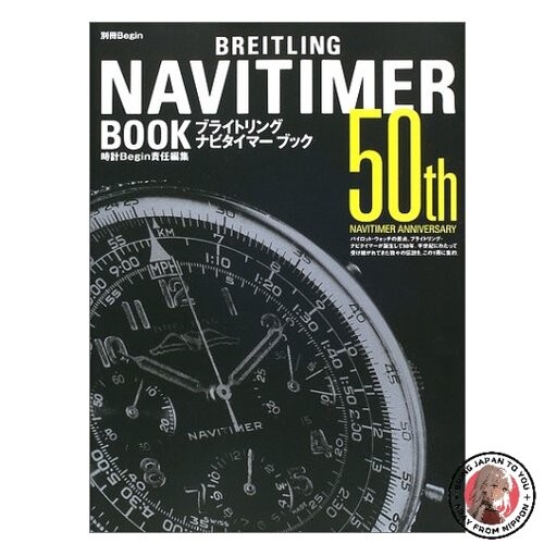 Breitling navitimer book - breitling,