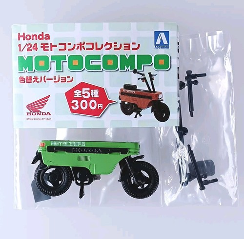 Grüne motocompo honda - grüne,