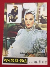 27998 The Adventures of Baron