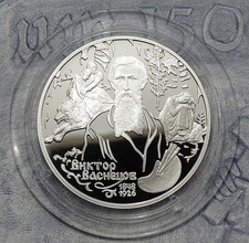 Russland 2 Rubel 1998 – V.M