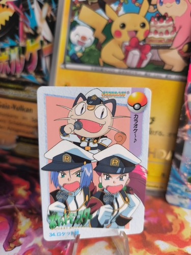 Pokemon karte card carddass - pokemon,