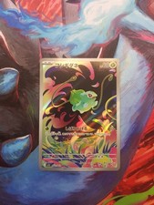 m1L - 064/063 AR Bisasam /