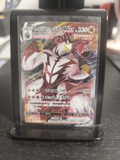 Fokussierter-Angriff-Wulaosu