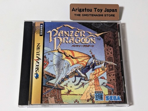 Panzer dragoon sega - ss, saturn
