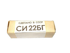 SI-22BG CИ-22БГ RUSSIAN