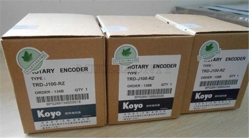 New box koyo rotary - box,