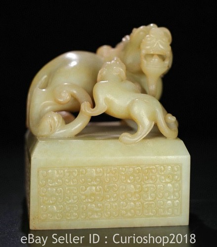 Chinese dynasty hetian - 4.4",