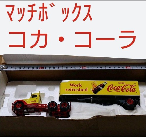 Matchbox coca cola trailer - coca-cola,