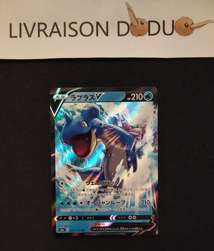 Lapras 031 190 s4a - v,