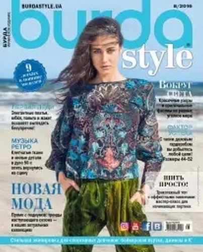 Burda style august 2016 - ua, 8
