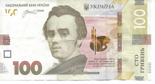 Geldschein banknote ukraine - banknote,