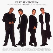 Around The World-Ed.  von East