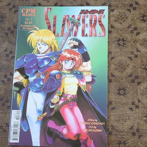 Cpm manga slayers episode - slayers, 3