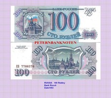 RUSSLAND / RUSSIA  100 Rubel