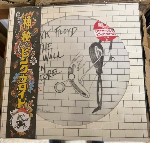 Pink floyd the - pink,