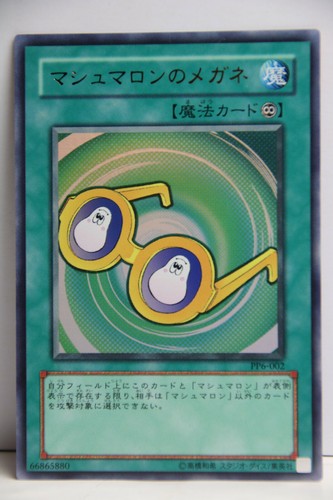 Marshmallons brille - yu-gi-oh,