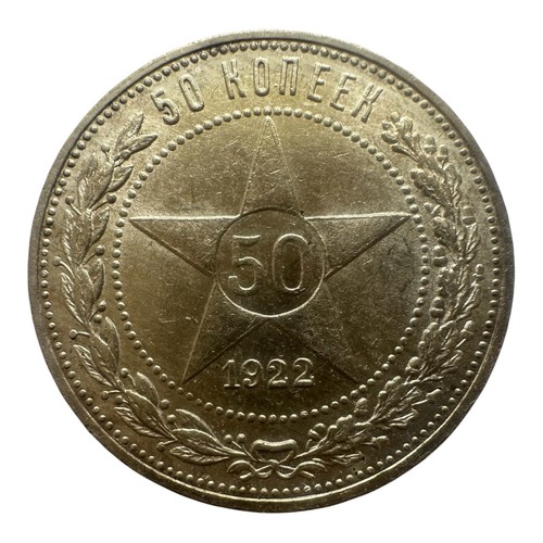 Kopeken 1922 пл 2 - kopeken, rubel