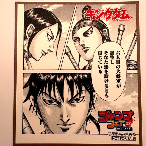 Kingdom jump fair - kingdom, animate