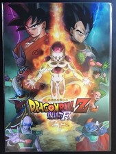 Shitajiki Freezer Film Dragon Ball Super Underlay Animetopia 2016 Karte