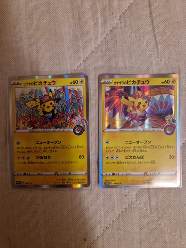 Pikachu kanazawa - pikachu,