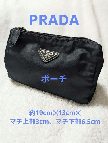 Prada logo plate nylon - prada,