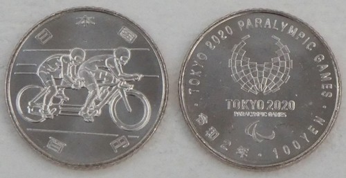 Japan 100 yen - 100,