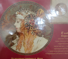 Kreuzstich Zählvorlage